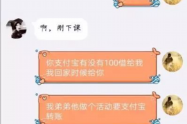 仙桃仙桃专业催债公司的催债流程和方法